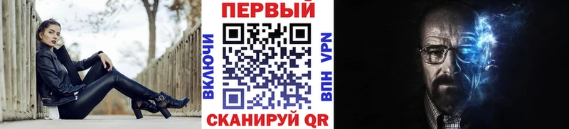МЕТАМФЕТАМИН кристалл  купить   Меленки 
