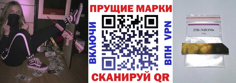 купить наркотики цена  OMG маркетплейс  Марки 25I-NBOMe 1,8мг  Меленки 