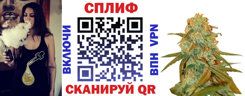 Канабис конопля Меленки